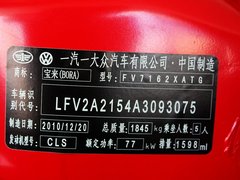 2011款 1.6L 手动 舒适型