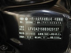 2011款 1.6L 自动 时尚型