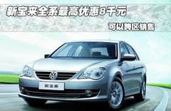 2011款 1.6L 自动 舒适型