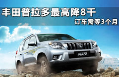 2010款 4.0L AT VX NAVI 7座