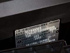 2010款 4.0L AT VX NAVI 7座