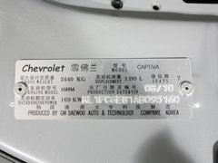 2010款 3.2L 自动 旗舰型 7座