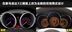 2010款 2.0 自动 经典款豪华型