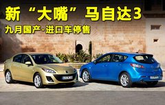 2010款 2.0 自动 经典款豪华型