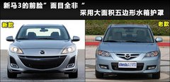 2010款 2.0 自动 经典款豪华型