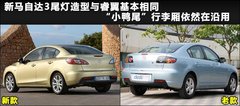 2010款 2.0 自动 经典款豪华型