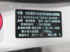 2011款 两厢 1.8L 自动 时尚型