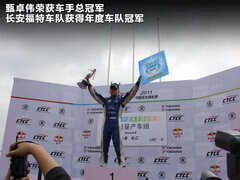 2011款 两厢 2.0L 自动 运动型