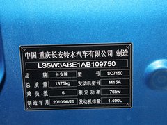 2010款 1.5L 手动 冠军限量版