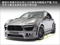 2011款 Cayenne 4.8L S 5座