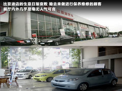 2010款 1.0L 手动 尚酷爱国版