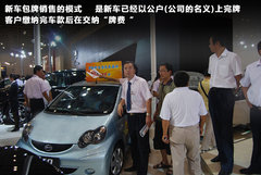 2010款 1.0L 手动 尚酷爱国版