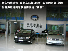 2010款 1.0L 手动 尚酷爱国版