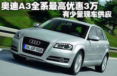 2010款 Sportback 1.8T 尊贵型