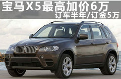 2011款 4.4T xDrive50i豪华型 5座