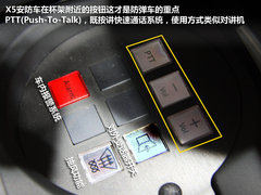 2011款 4.4T xDrive50i豪华型 5座