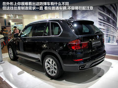 2011款 4.4T xDrive50i豪华型 5座