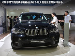2011款 4.4T xDrive50i豪华型 5座