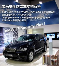 2011款 4.4T xDrive50i豪华型 5座