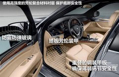 2011款 4.4T xDrive50i豪华型 5座