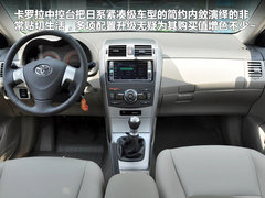 2011款 1.8T 自动 尊贵型