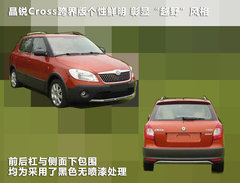 2011款 1.4 手动 晶致版