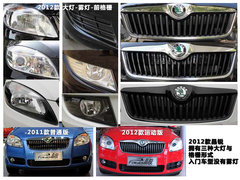 2011款 1.4 手动 晶致版