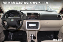 2011款 1.4 手动 晶致版