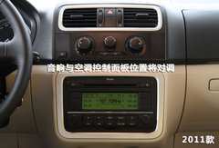 2011款 1.4 手动 晶致版