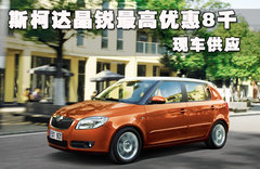 2011款 1.6 自动 晶享版