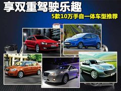 2011款 1.6 自动 晶享版