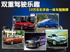2011款 1.6 自动 晶享版