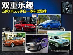 2011款 1.6 自动 晶享版