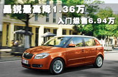 2011款 1.6 自动 晶享版