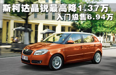 2011款 1.6 自动 晶享版