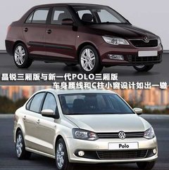 2011款 1.6 自动 晶享版