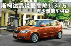 2011款 1.6 自动 晶享版