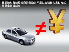 2010款 黄金版 1.8L 手动 豪华型