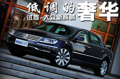2011款 V6 3.6L 4座加长Individual版