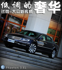 2011款 V6 3.6L 4座加长Individual版