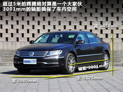 2011款 V6 3.6L 4座加长Individual版