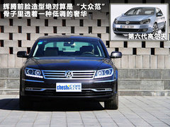 2011款 V6 3.6L 4座加长Individual版