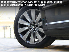 2011款 V6 3.6L 4座加长Individual版