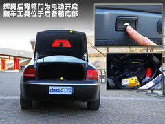 2011款 V6 3.6L 4座加长Individual版