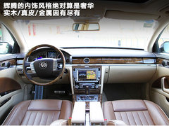 2011款 V6 3.6L 4座加长Individual版