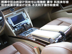 2011款 V6 3.6L 4座加长Individual版