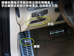 2011款 V6 3.6L 4座加长Individual版