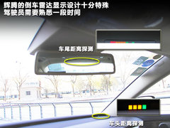 2011款 V6 3.6L 4座加长Individual版
