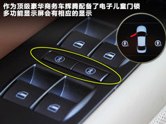 2011款 V6 3.6L 4座加长Individual版