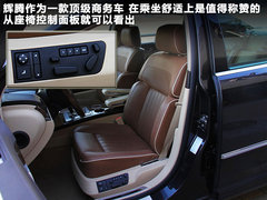 2011款 V6 3.6L 4座加长Individual版